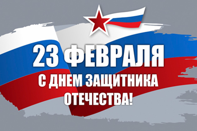 График работы компании