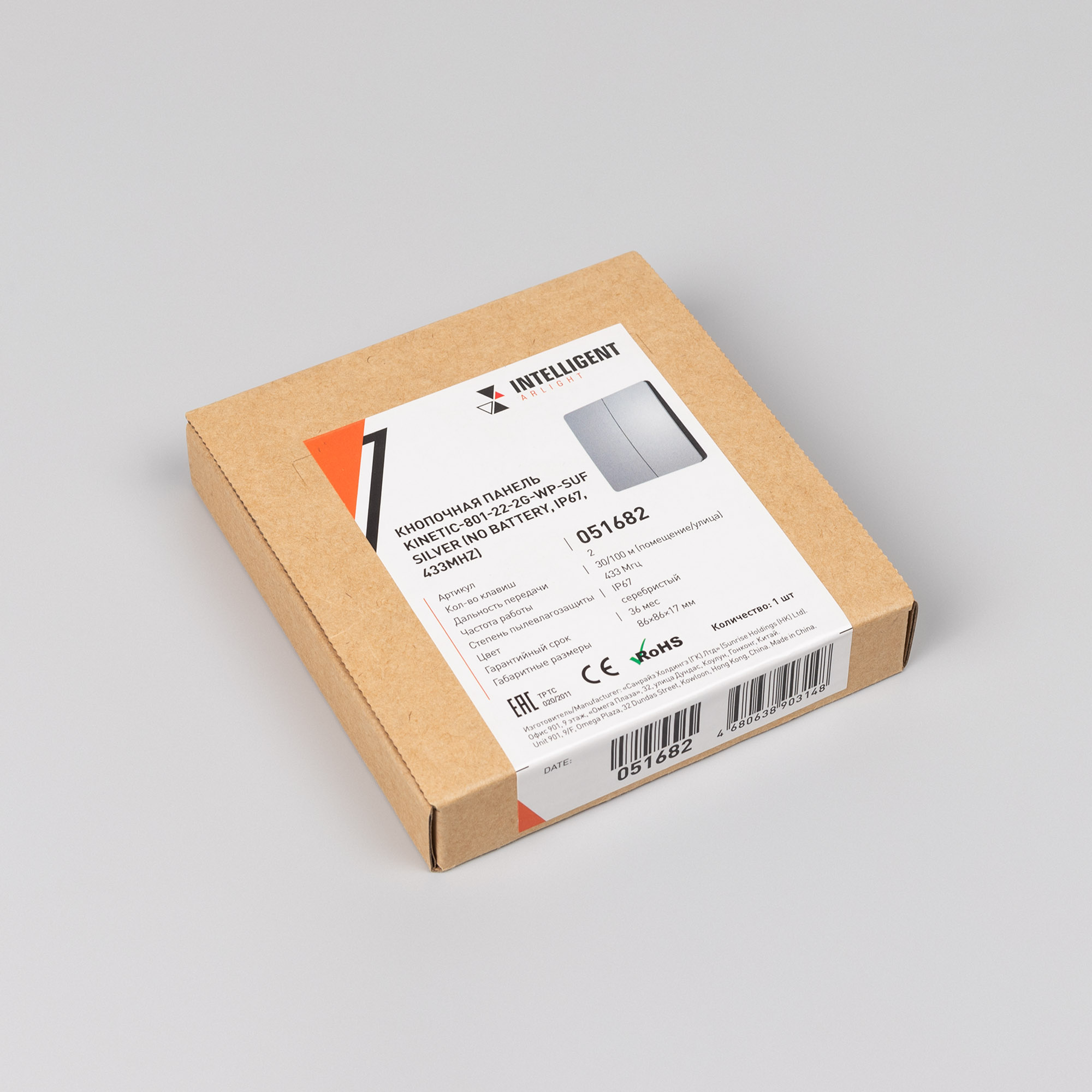051682_pack.jpg
