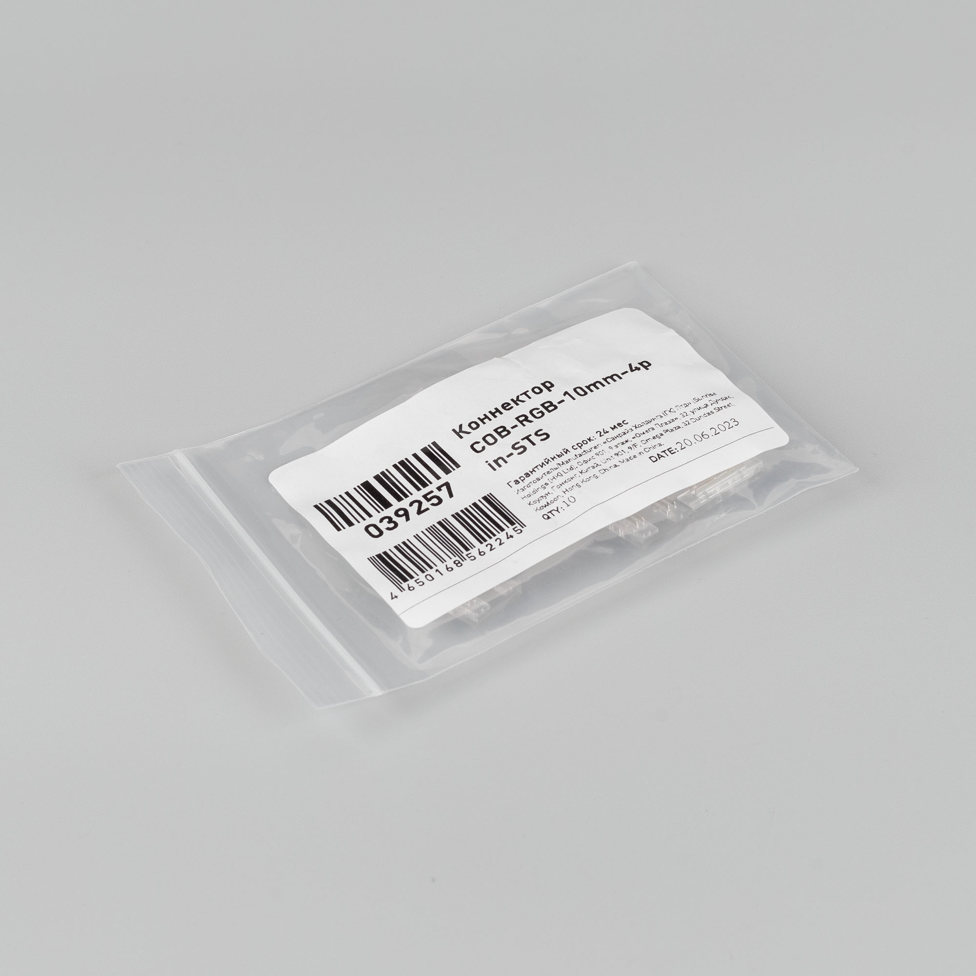 039257-pack.jpg