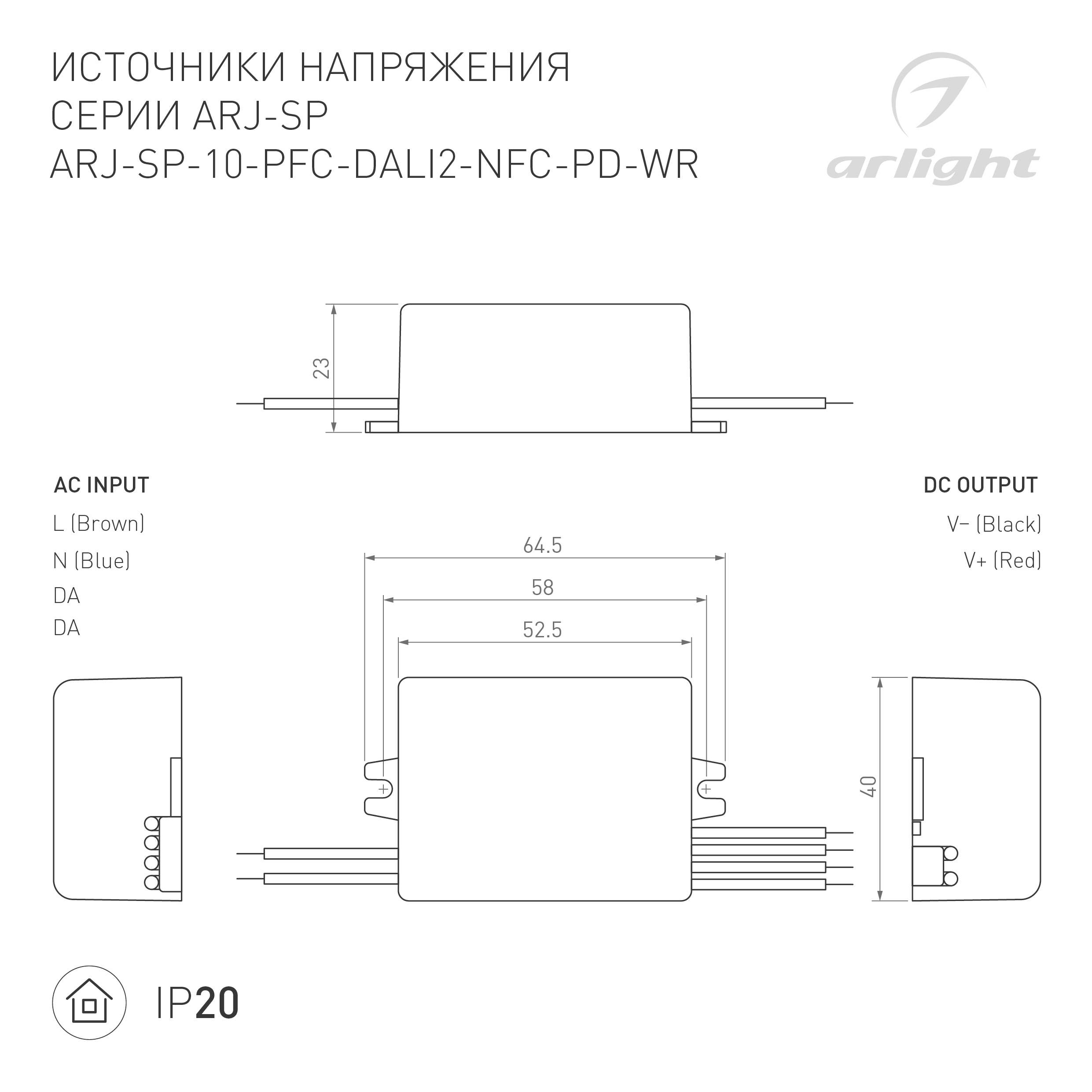 DRAWING-2D_Series_ARJ-SP_044926.jpg