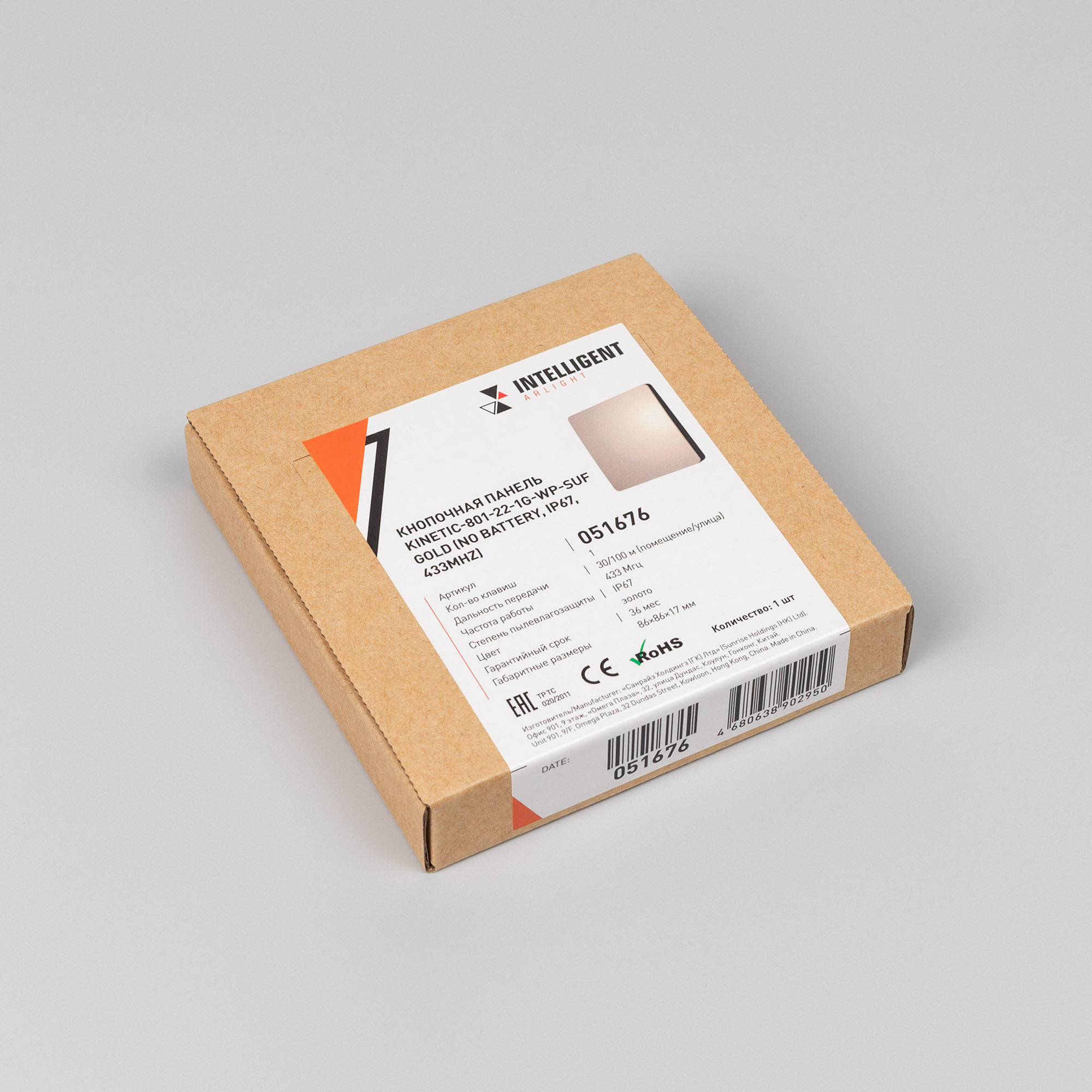 051676_pack.jpg