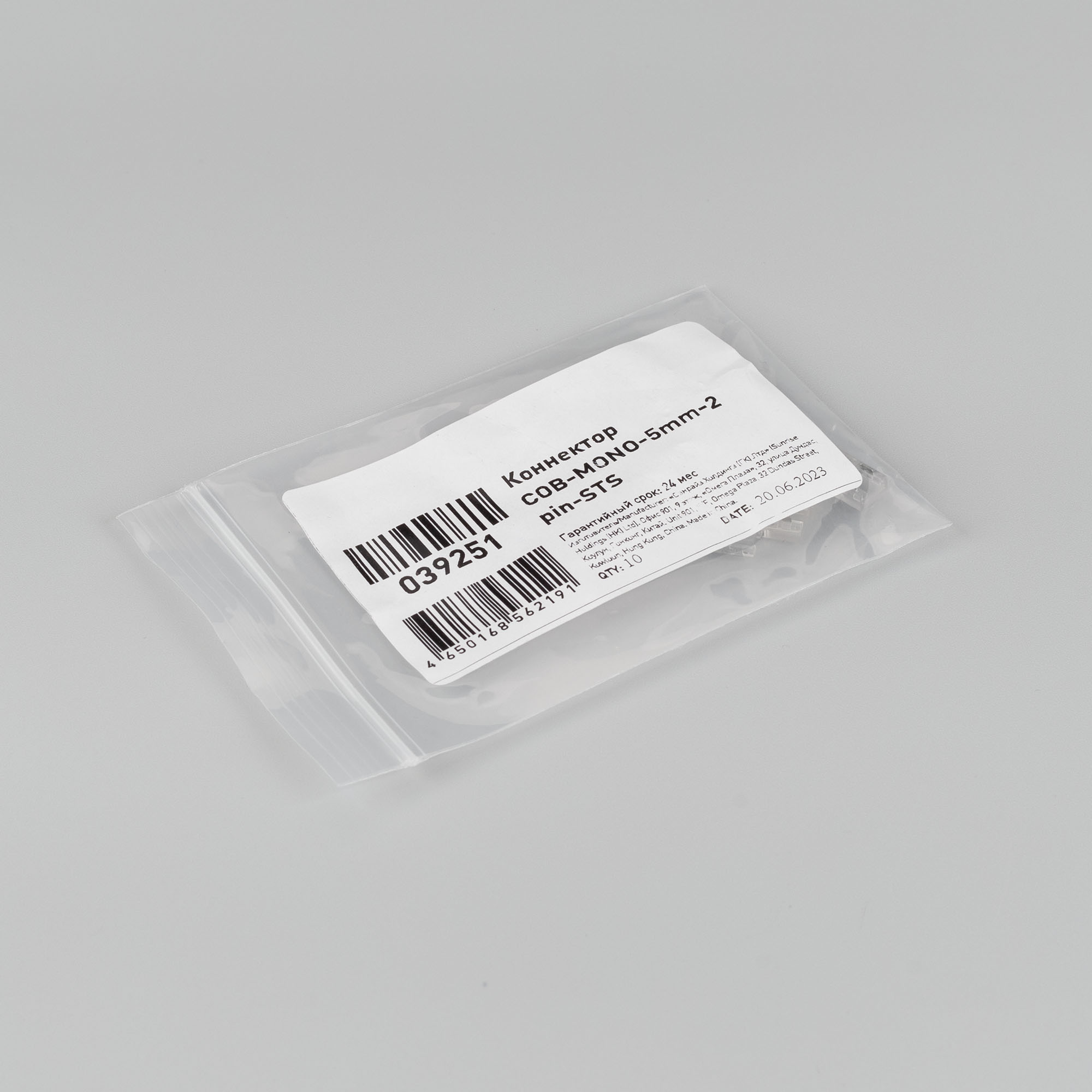 039251-pack.jpg