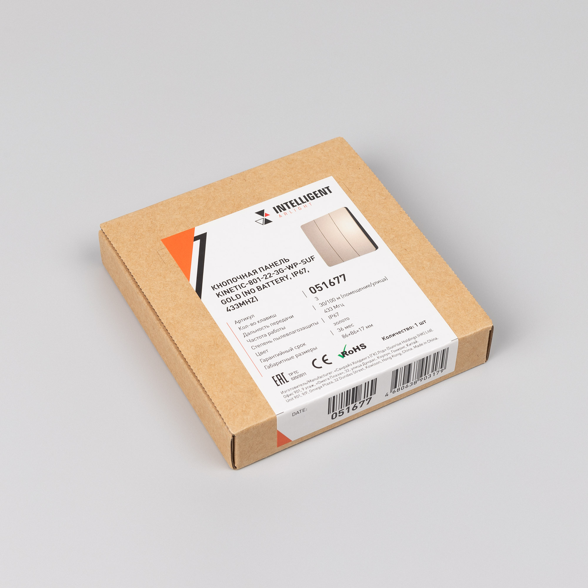 051677_pack.jpg