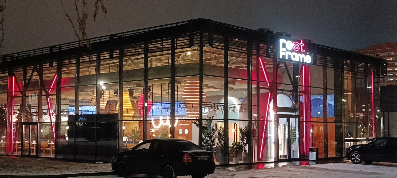 Ресторан "RestFrame"