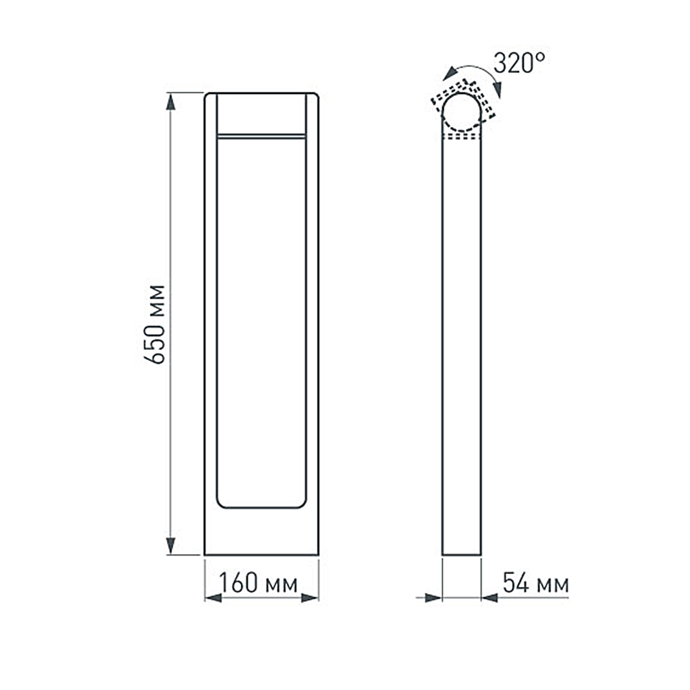 020345_-LGD-Path-Frame-Rotary-H650B-6W.jpg