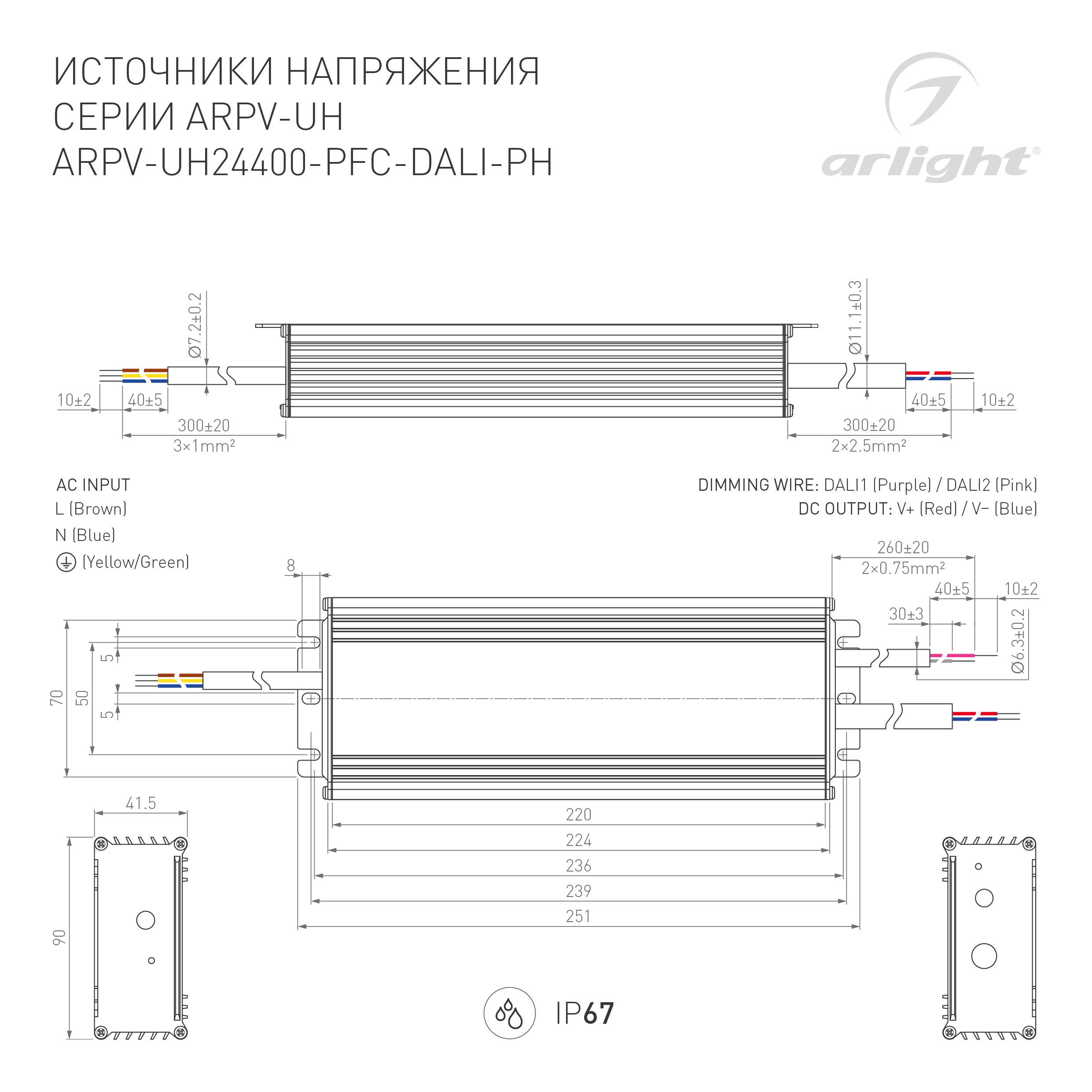 DRAWING-2D_Series_ARPV-UH_025655.jpg