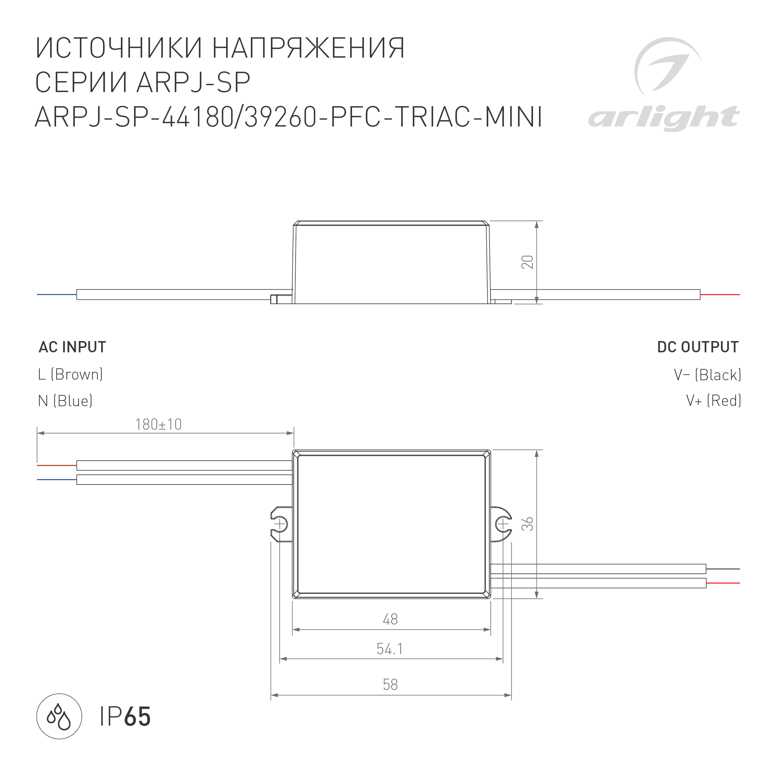 DRAWING-2D_Series_ARPJ-SP_047586_047587_Монтажная область 1.jpg