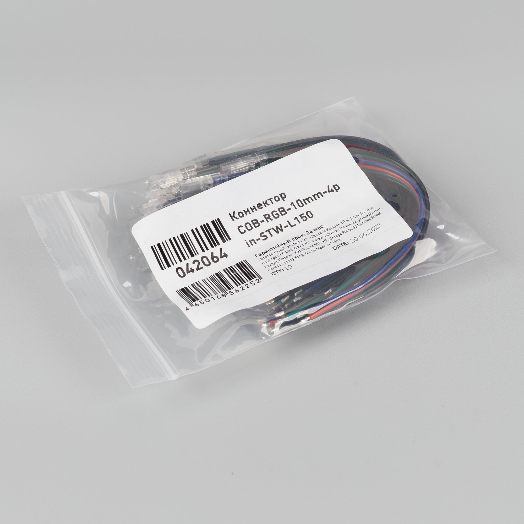 042064-pack.jpg