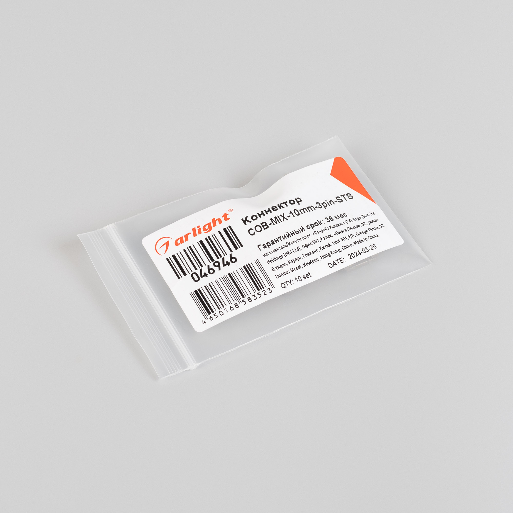 046946-pack.jpg