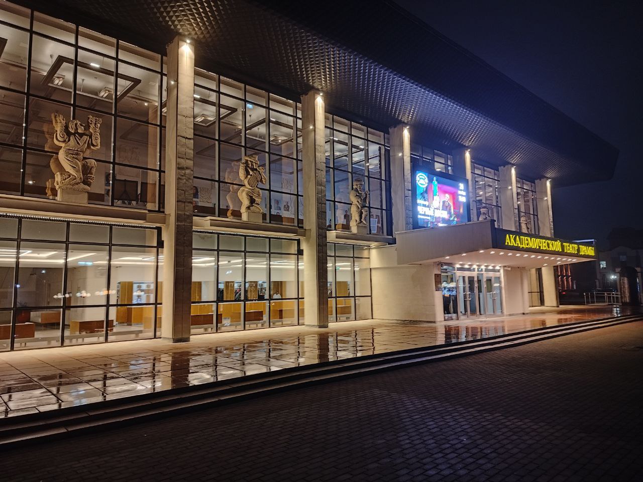 Академический театр драмы г. Владимир