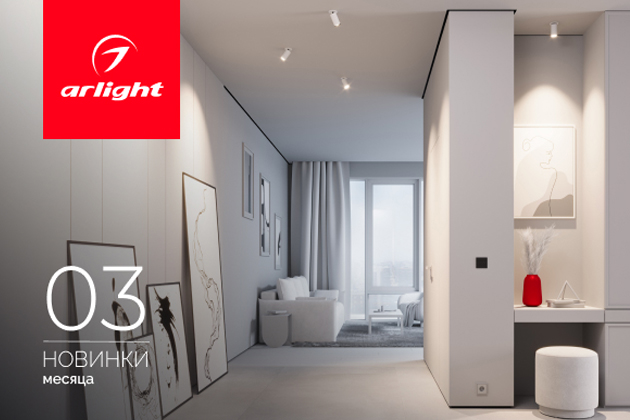 Новинки марта