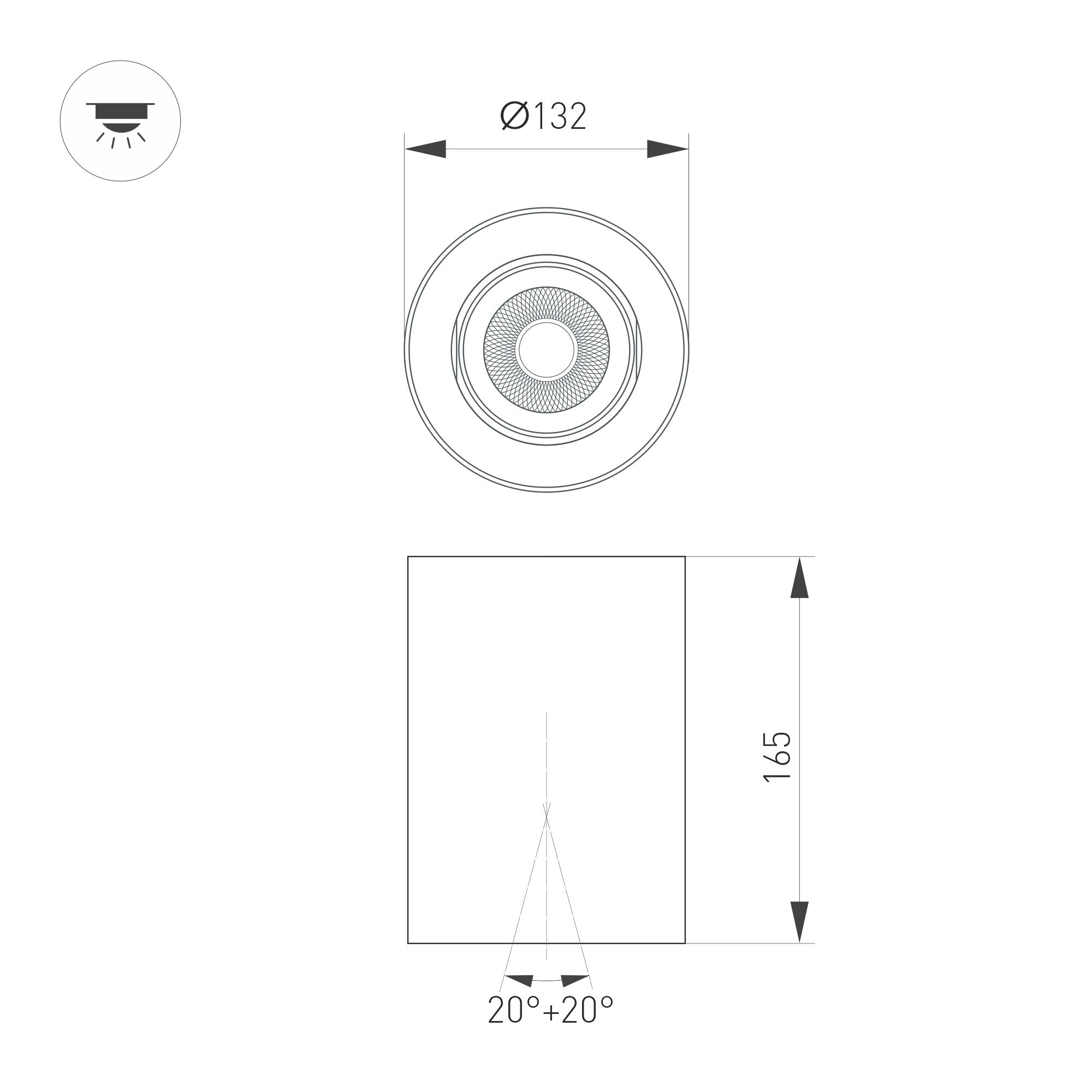SP-FOCUS-R132-24W size.jpg