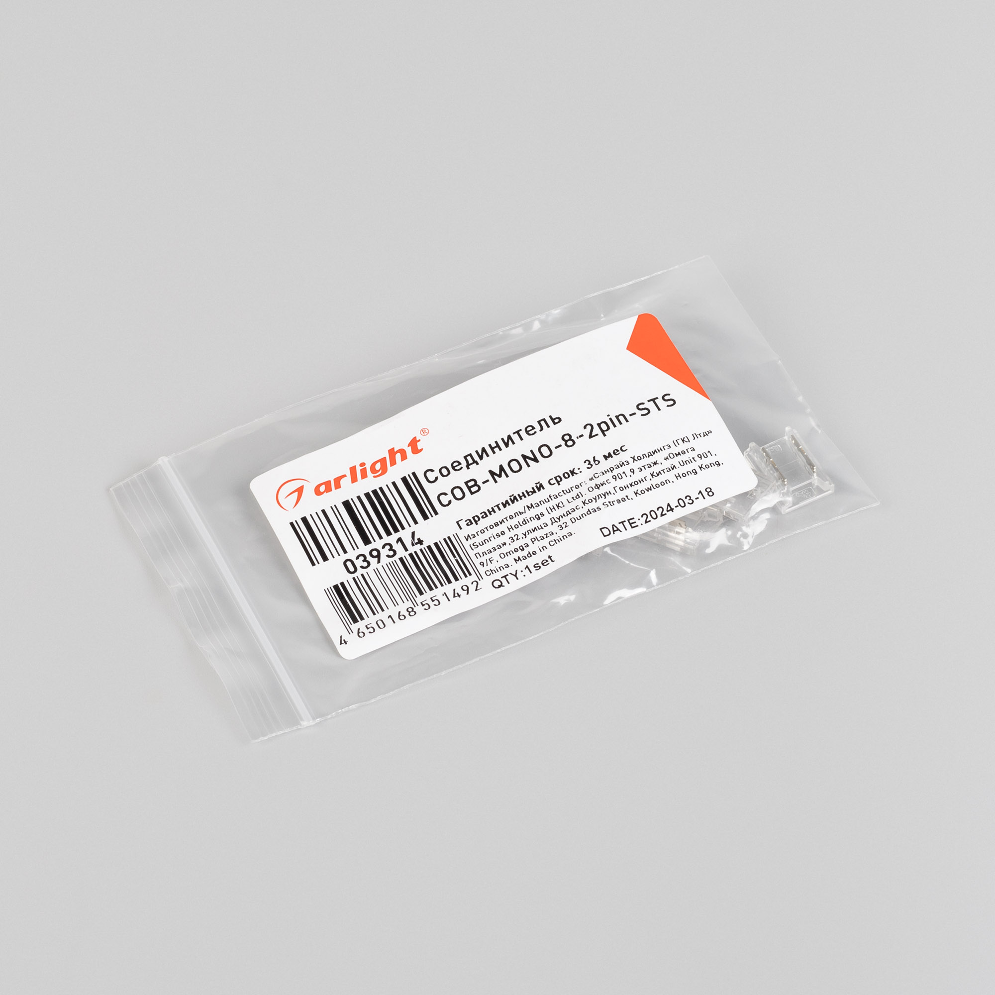 039314-pack.jpg