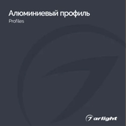 Алюминиевый профиль - Каталог 2024.1 Алюминиевый профиль - Каталог 2024.1