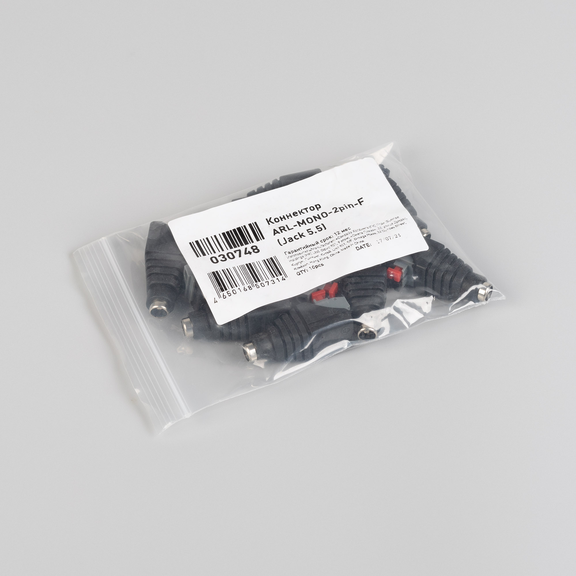 030748-pack.jpg