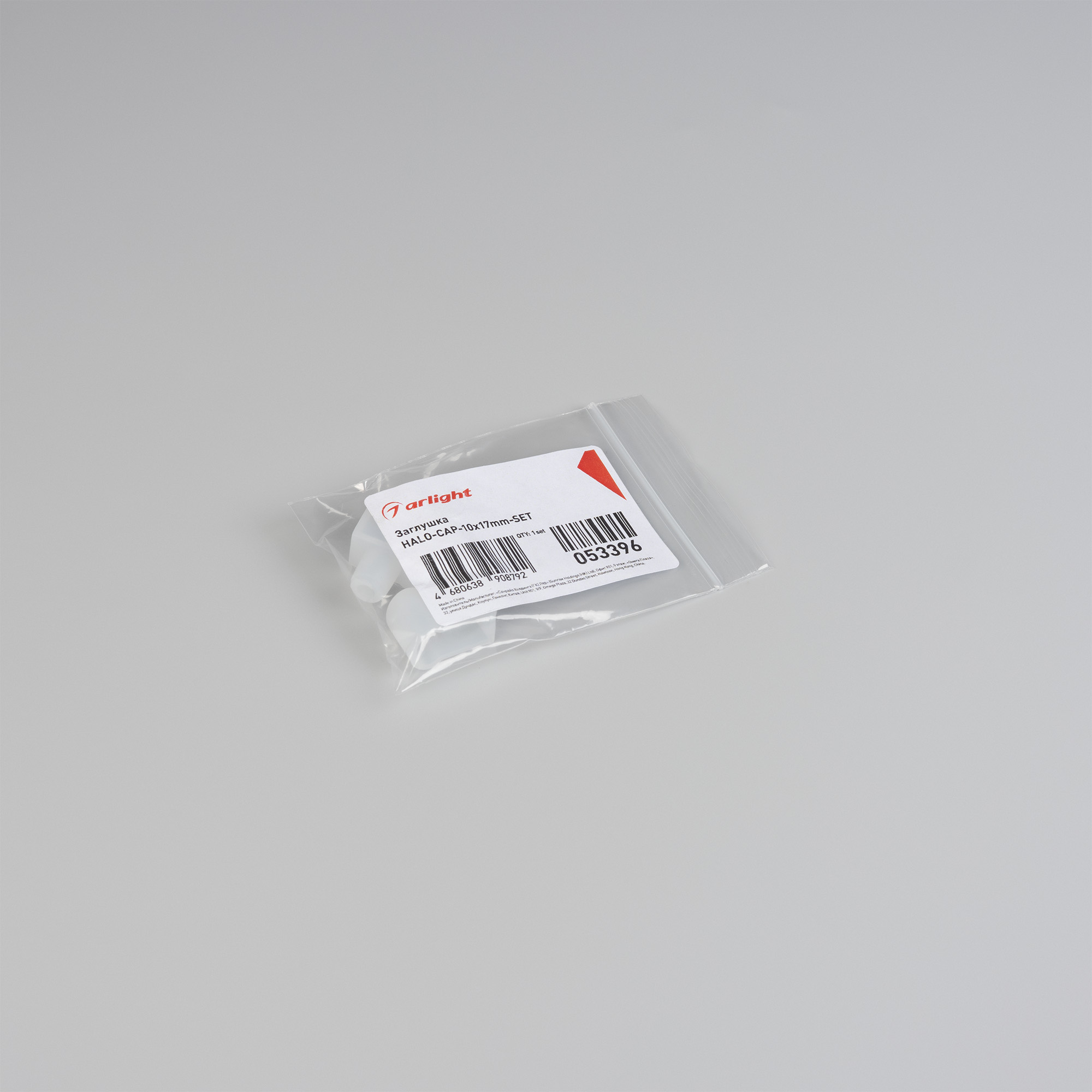 053396_pack.jpg