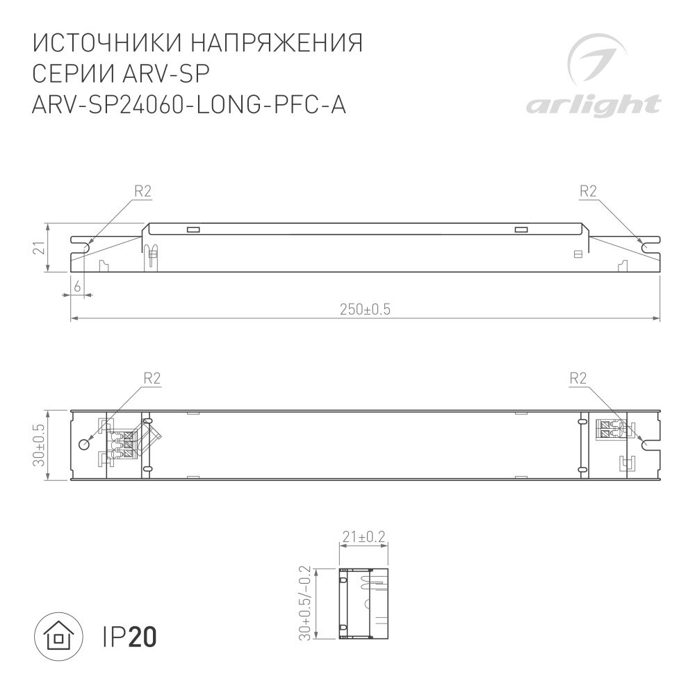 DRAWING-2D_Series_ARV-SP_025594(1).jpg