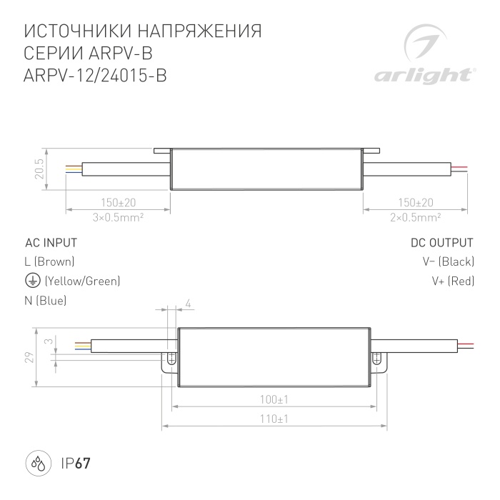 DRAWING-2D_Series_ARPV-B_022897_022899_022899_1.jpg