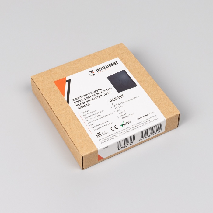 048257_pack.jpg