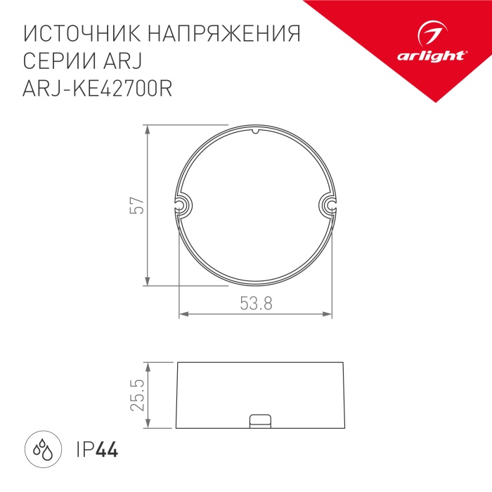 028193_ARJ-KE42700R.jpg