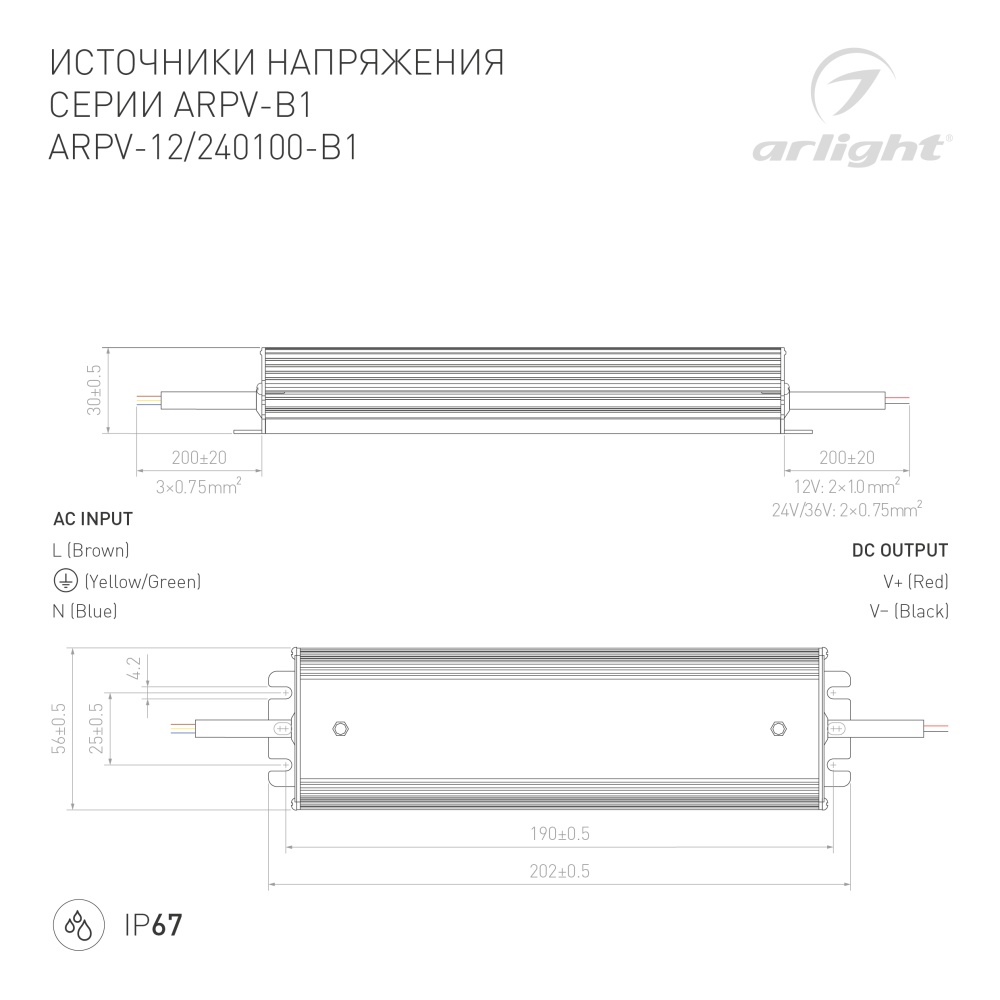 DRAWING-2D_Series_ARPV-B1_028786_028788.jpg