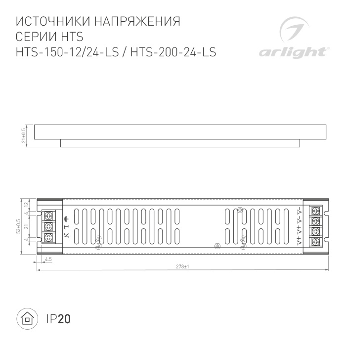 DRAWING-2D_Series_HTS_023140_023257_023258.jpg