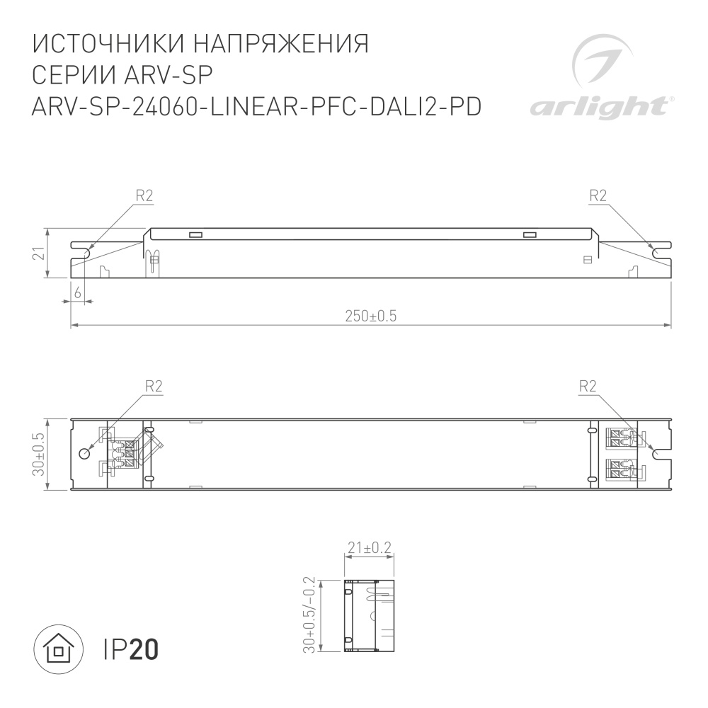 DRAWING-2D_Series_ARV-SP_025595_2.jpg