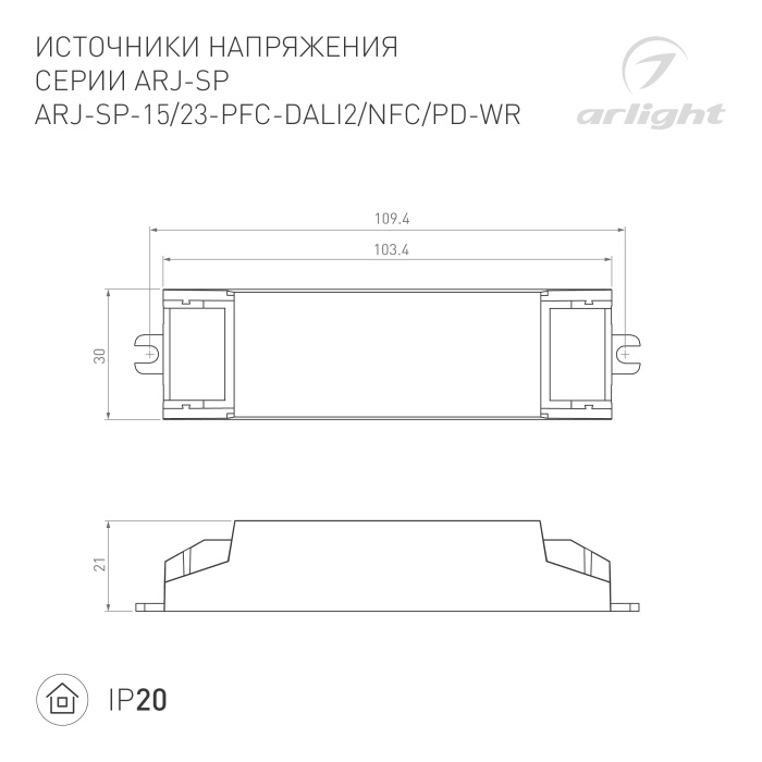 DRAWING-2D_Series_ARJ-SP_048713_048998_050105_050106_050110_050111.jpg