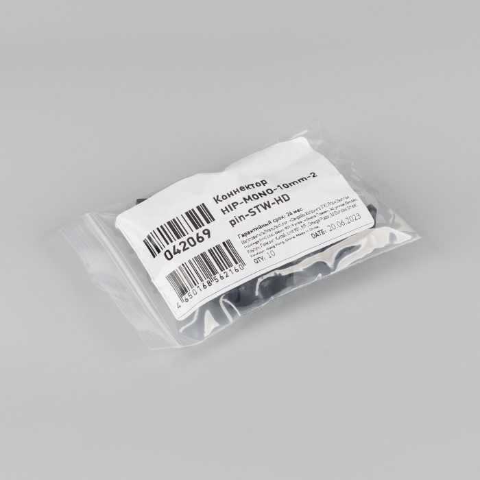 042069-pack.jpg