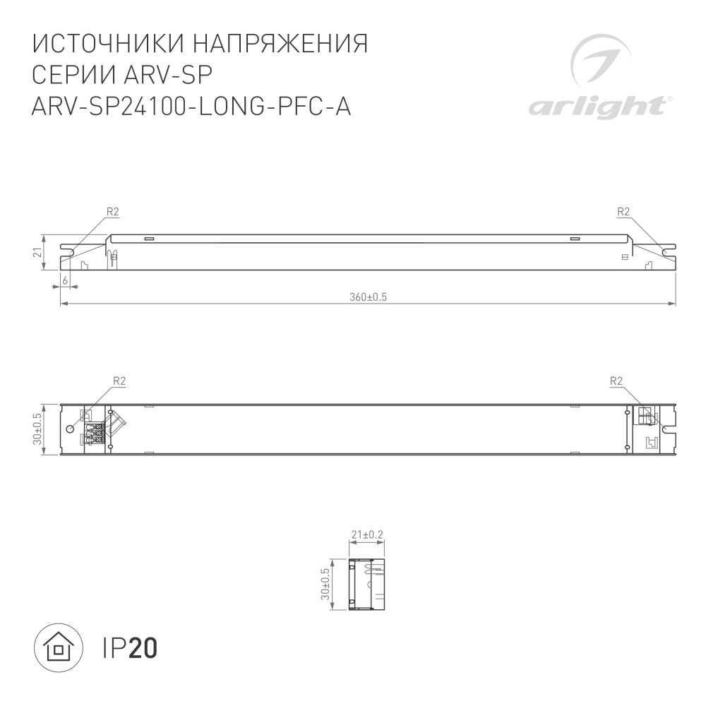 DRAWING-2D_Series_ARV-SP_025479_1.jpg