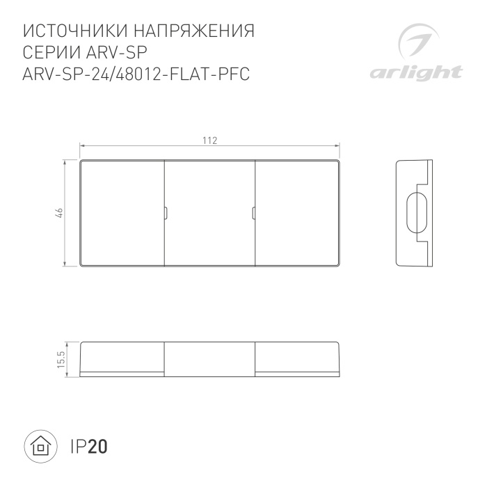 DRAWING-2D_Series_ARV-SP_033258_052078.jpg