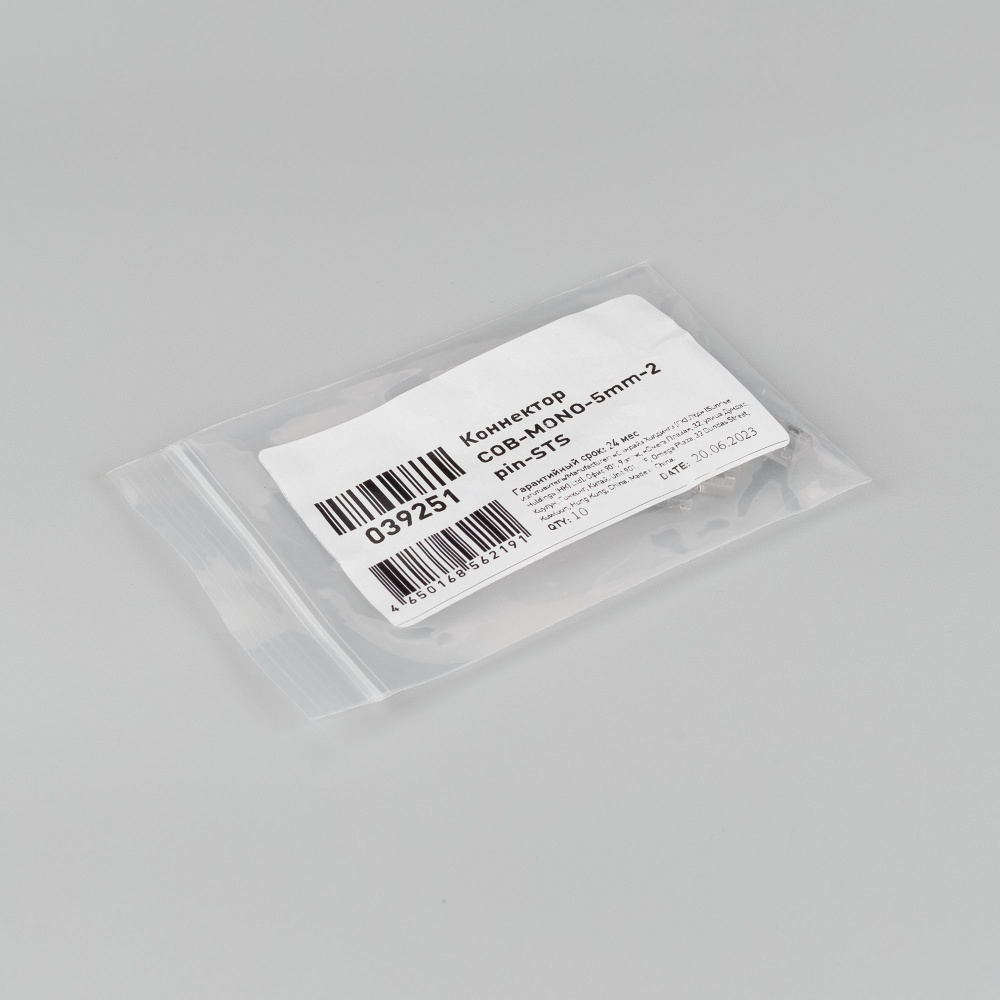 039251-pack.jpg