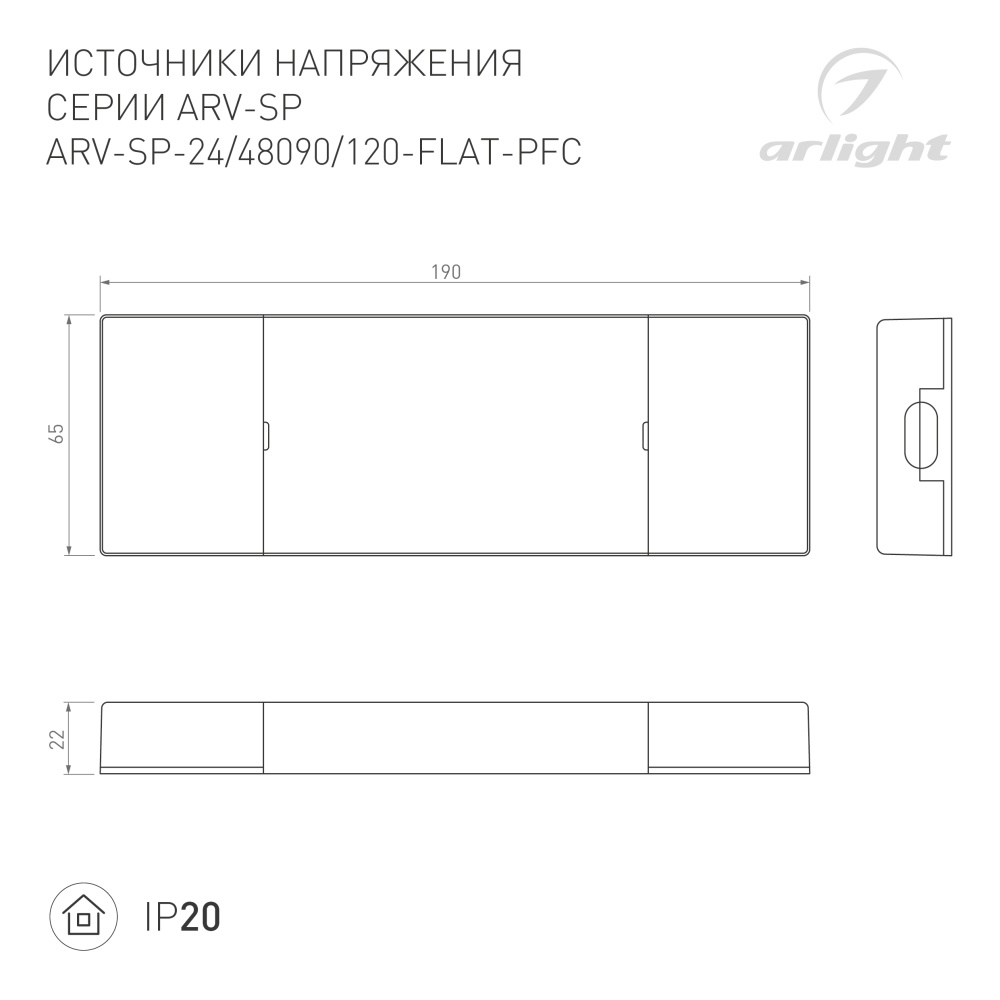 DRAWING-2D_Series_ARV-SP_033262_033263_052082_052083.jpg