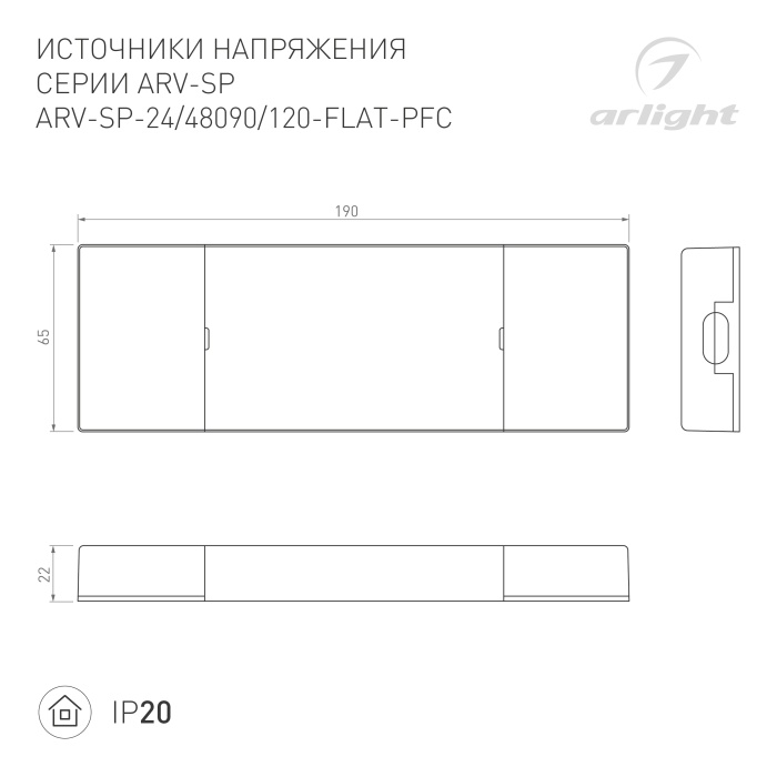 DRAWING-2D_Series_ARV-SP_033262_033263_052082_052083.jpg