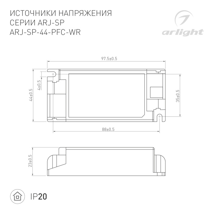 DRAWING-2D_Series_ARJ-SP_048715.jpg