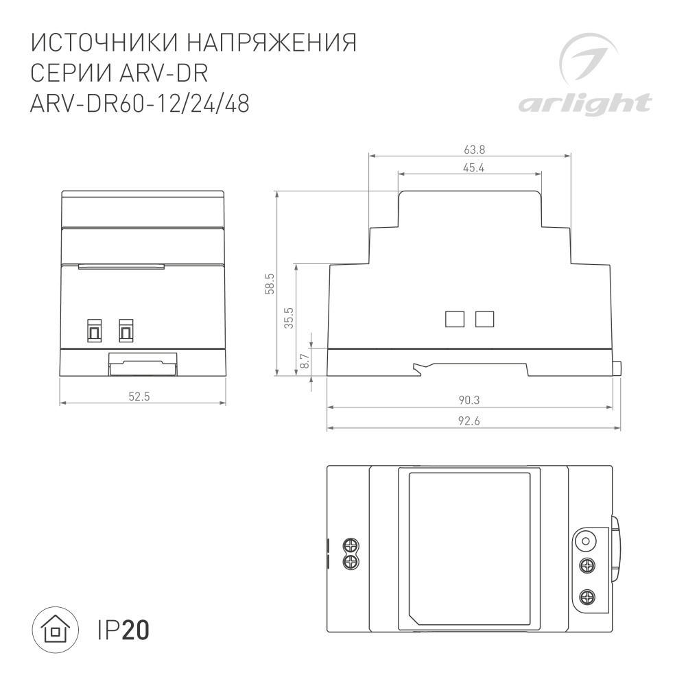 DRAWING-2D_Series_ARV-DR_031086_034672_034676.jpg
