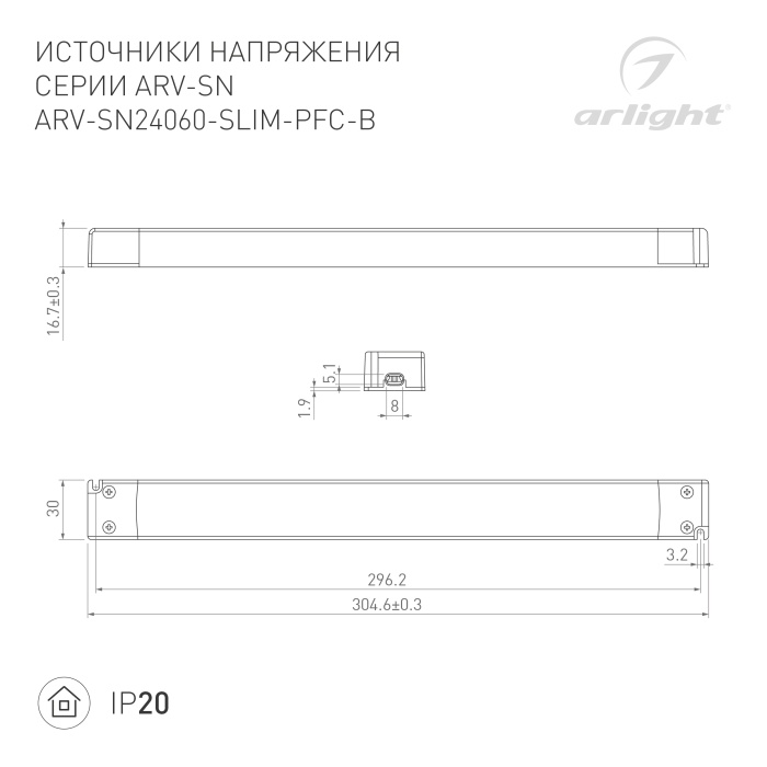 DRAWING-2D_Series_ARV-SN_022924_2_022924_3.jpg