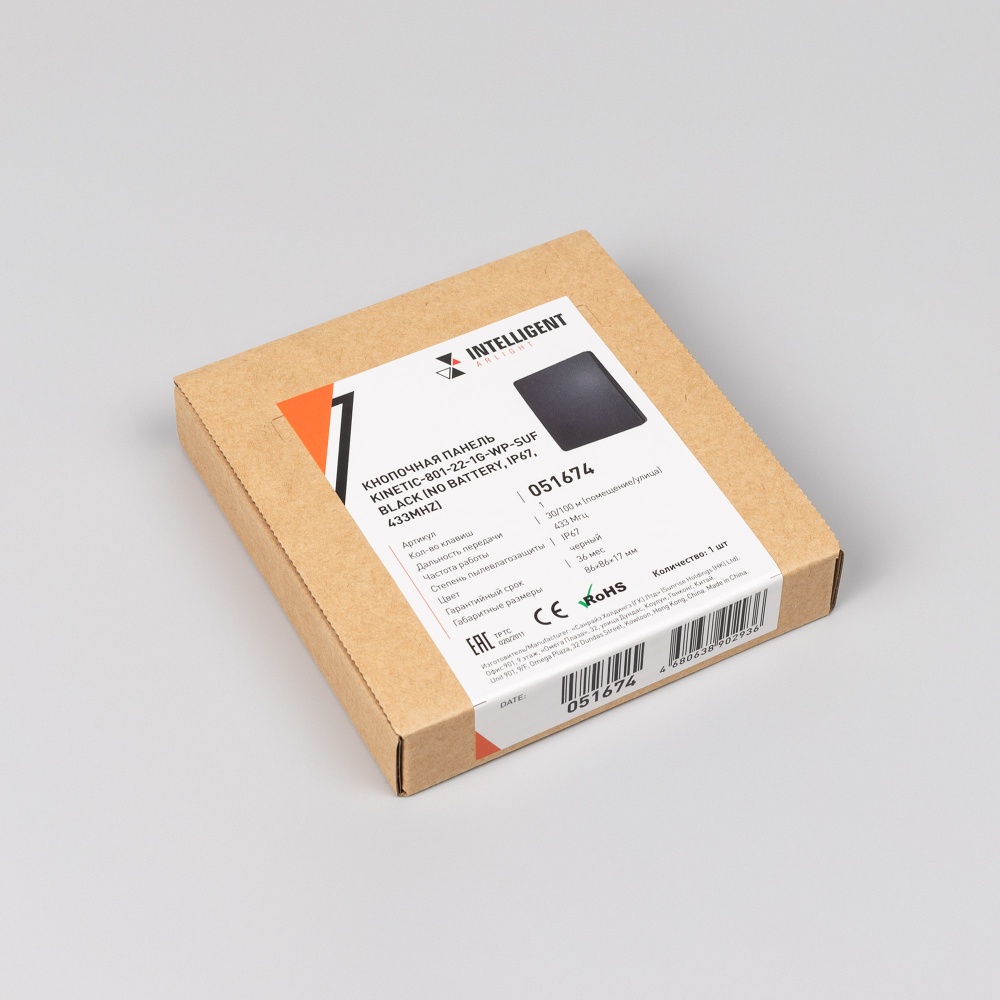 051674_pack.jpg