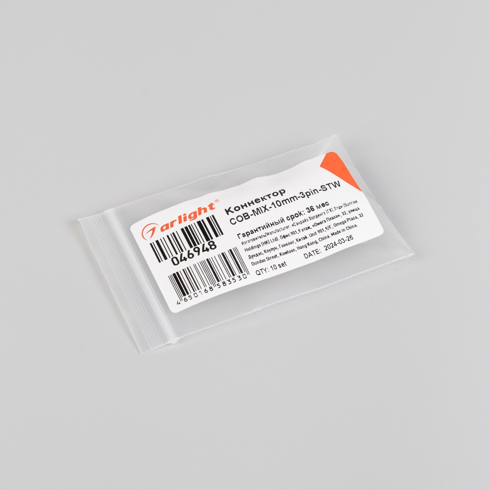 046948-pack.jpg