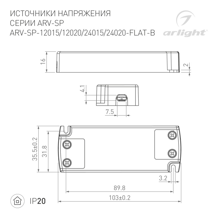 DRAWING-2D_Series_ARV-SP_029276_1_029376_1_029277_1_029375_1.jpg