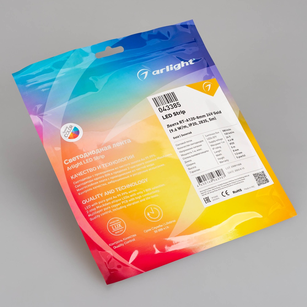 043385_pack.jpg