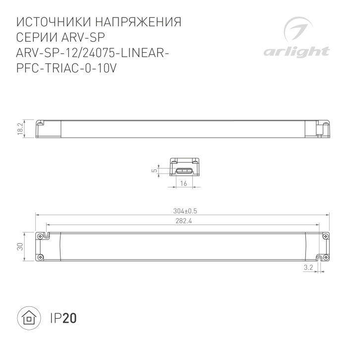 DRAWING-2D_Series_ARV-SP_047027_047950.jpg