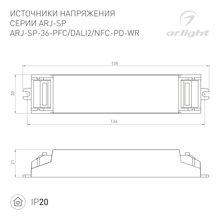 DRAWING-2D_Series_ARJ-SP_048714_050107_050112_Монтажная область 1.jpg
