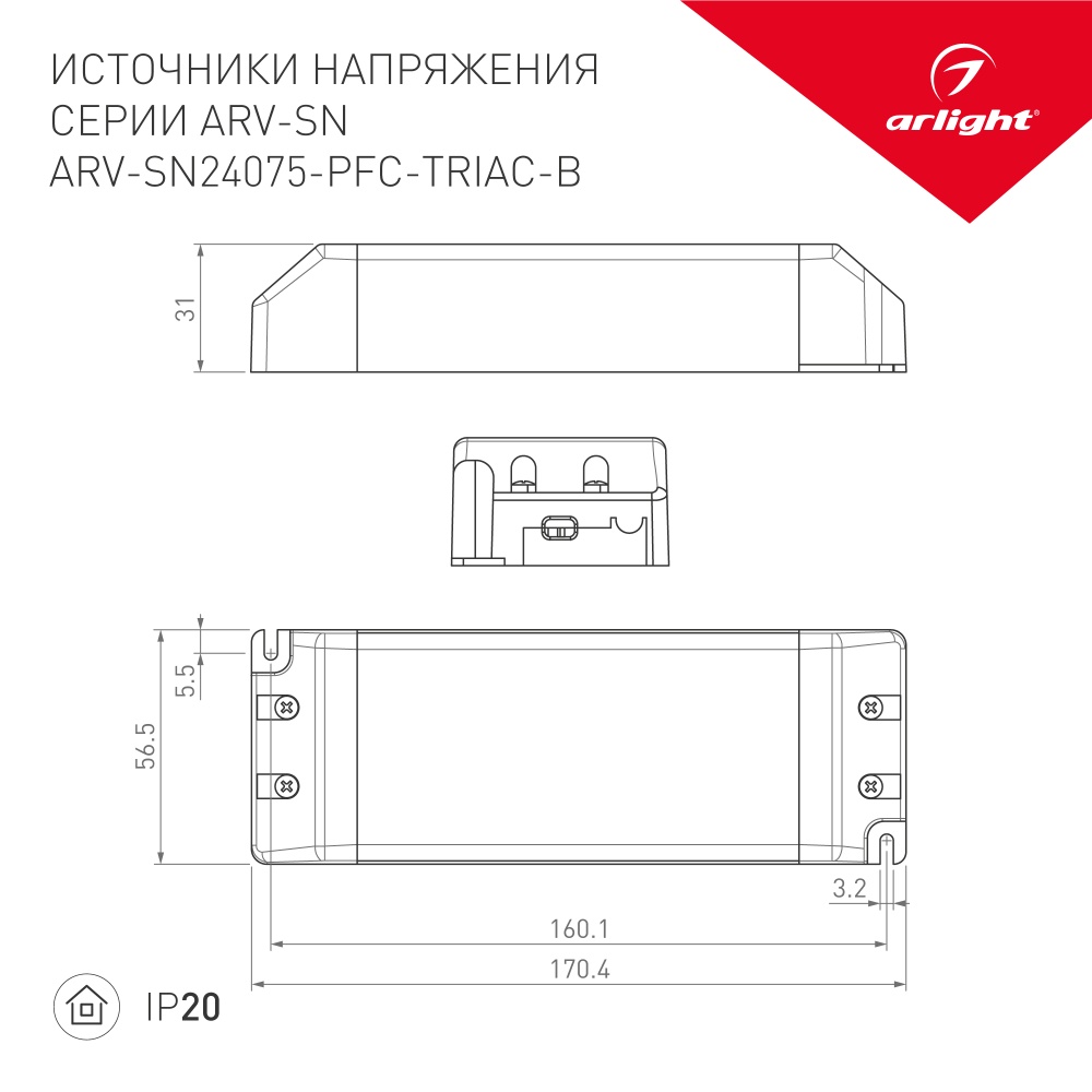 026406_1_ARV-SN24075-PFC-TRIAC-B.jpg