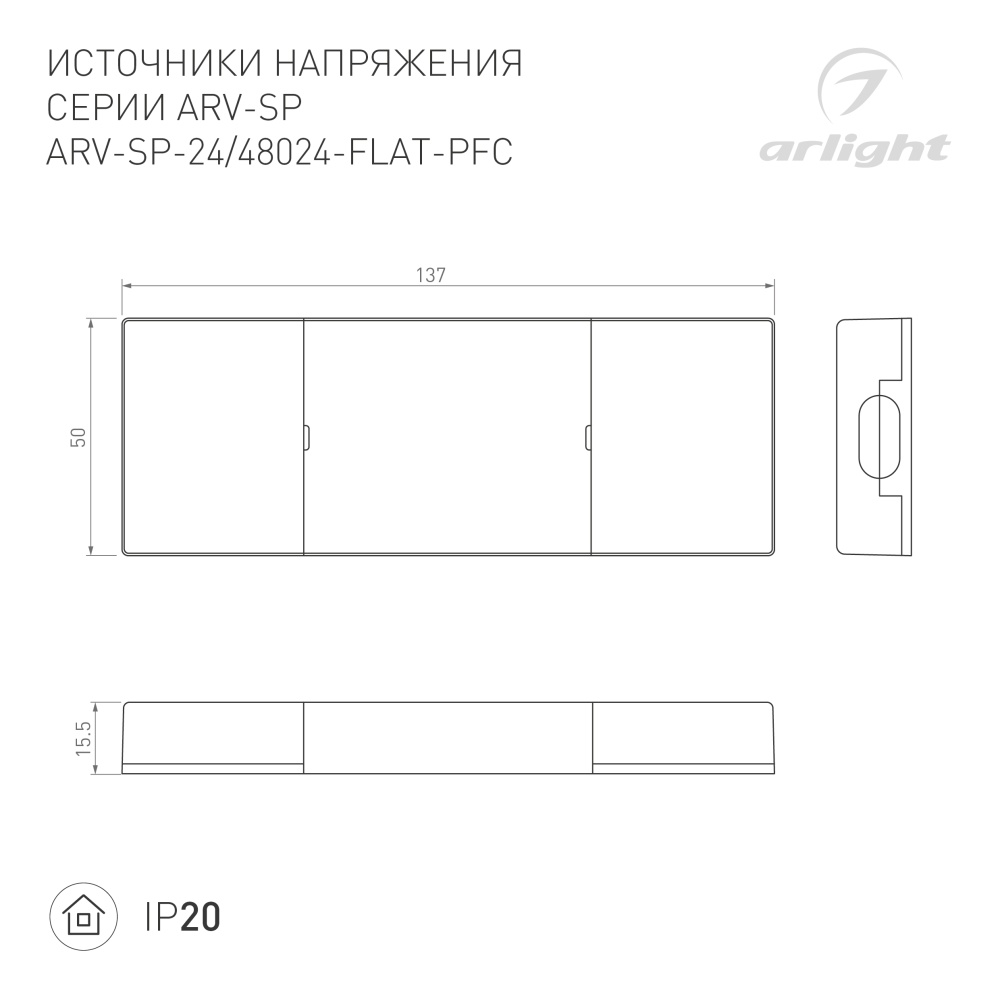 DRAWING-2D_Series_ARV-SP_033259_052079.jpg