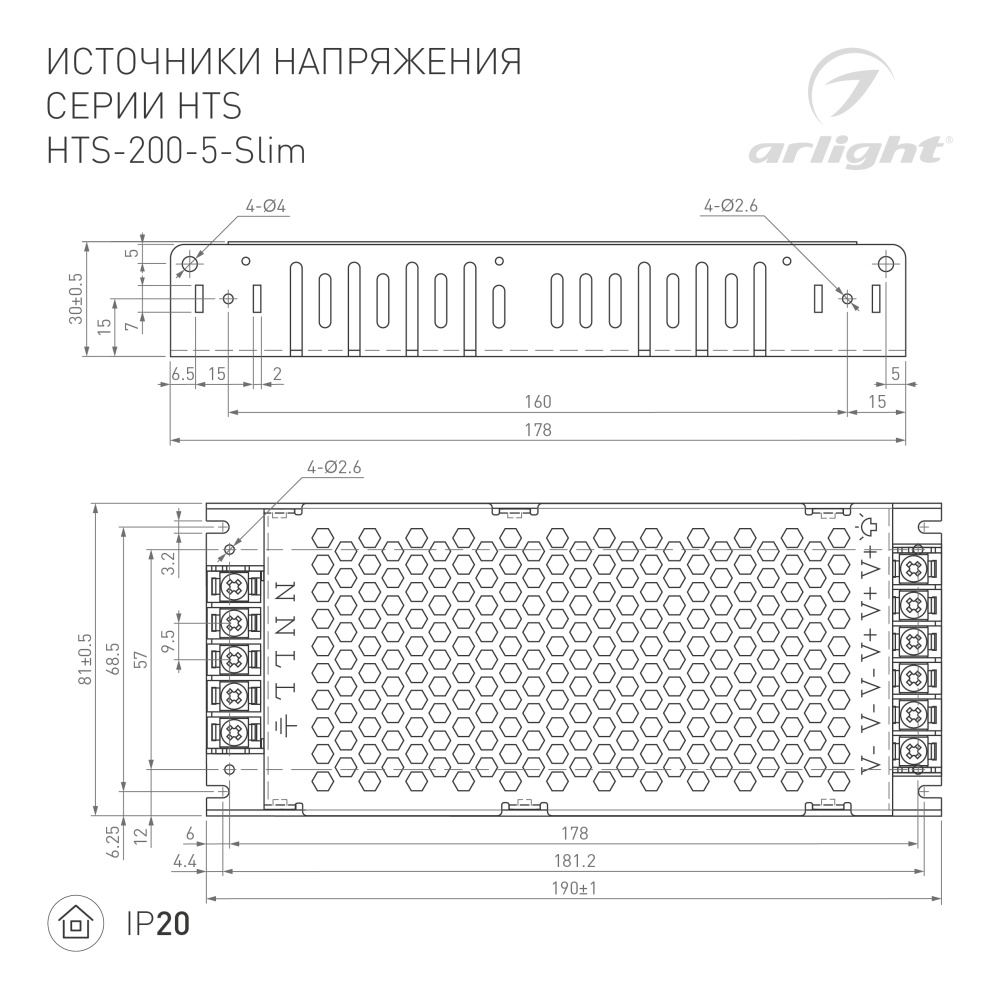 DRAWING-2D_Series_HTS_020991.jpg