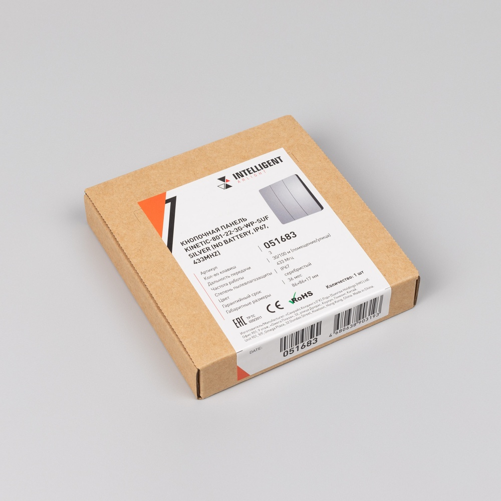 051683_pack.jpg