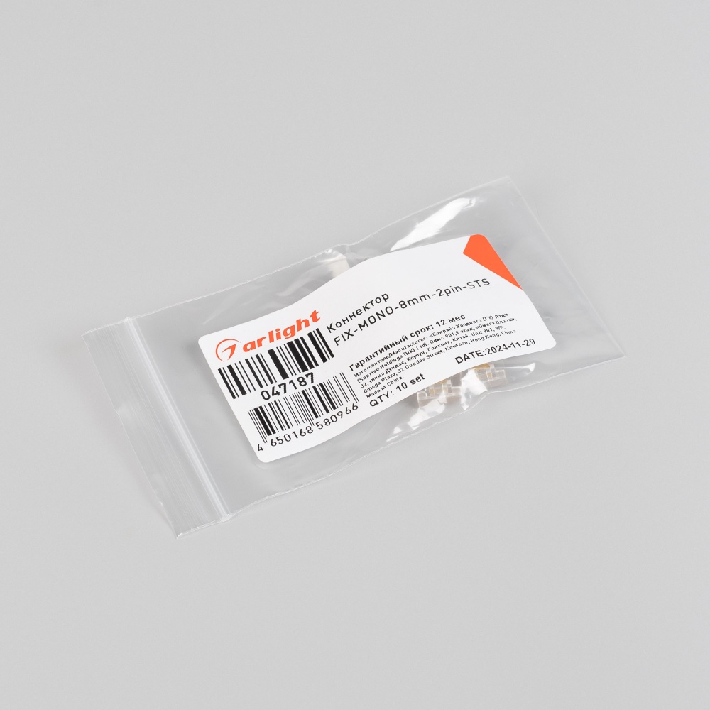047187-pack.jpg