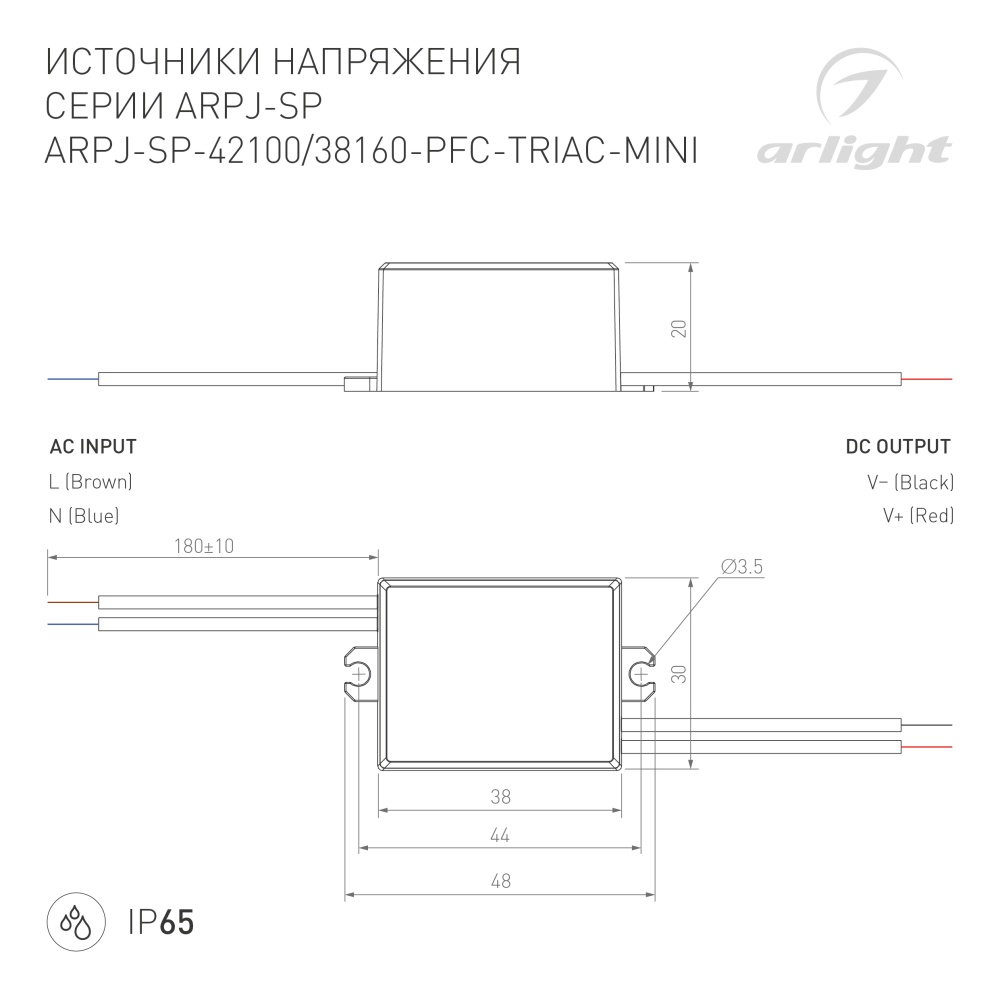 DRAWING-2D_Series_ARPJ-SP_047584_047585_Монтажная область 1.jpg