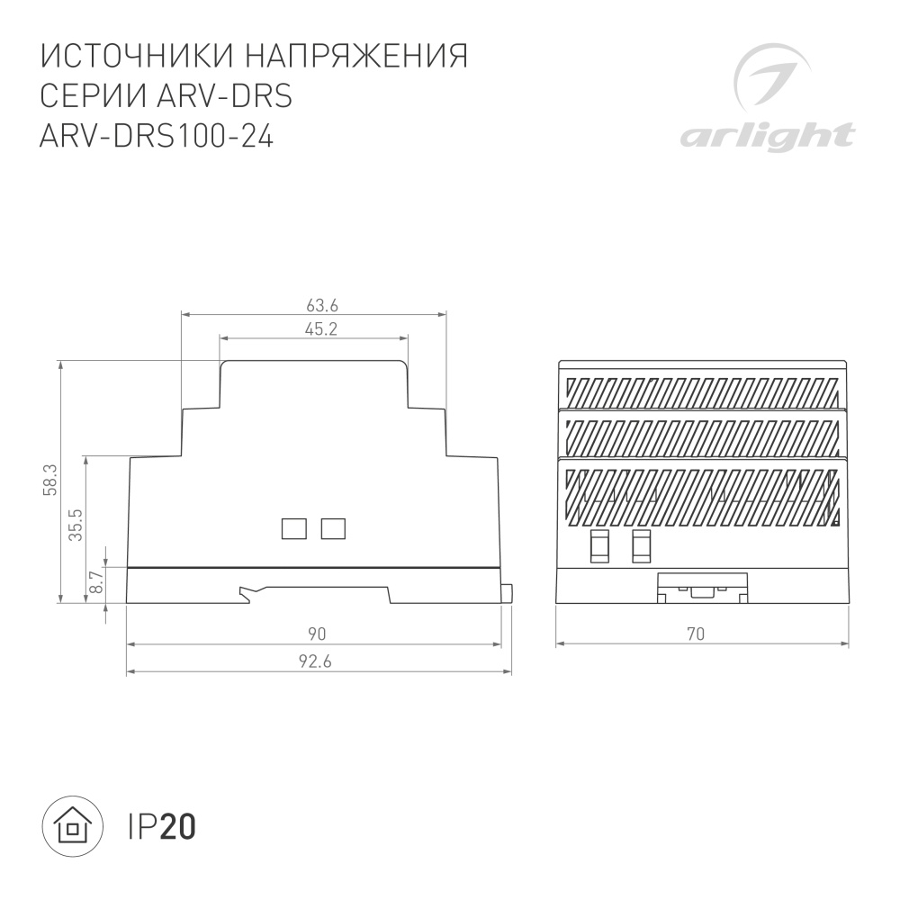 DRAWING-2D_Series_ARV-DRS_059902.jpg